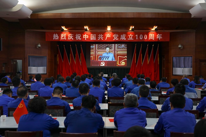 這一刻，就是我們期盼的盛世中華！——安彩高科組織收看慶祝中國共產(chǎn)黨成立100周年大會直播